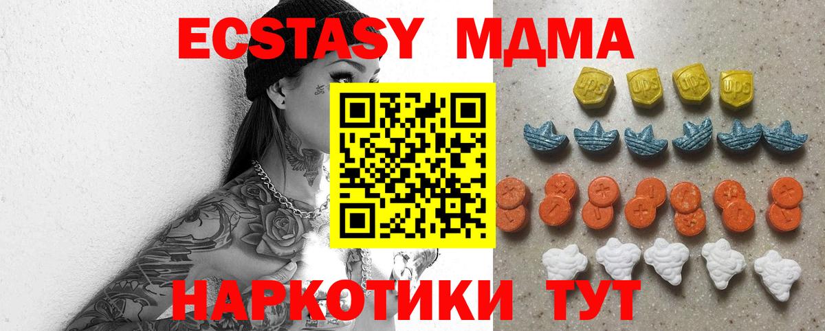 Ecstasy Cube Городец