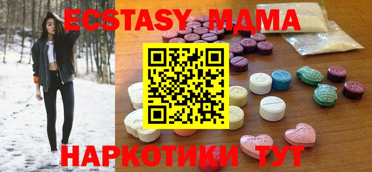 Ecstasy круглые  купить наркоту  Вход с VPN  Городец  Экстази MDMA  ЭКСТАЗИ 