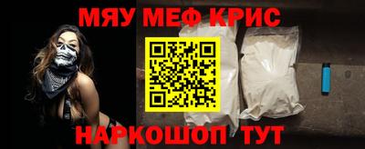 амф Белорецк