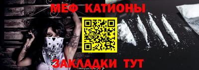 амф Белорецк