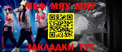 амф Белорецк