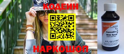 бутик Боровичи