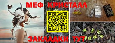 амф Белорецк