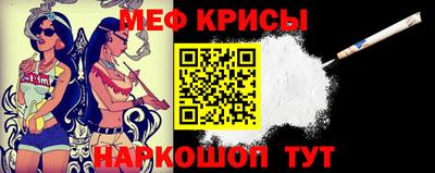 амф Белорецк
