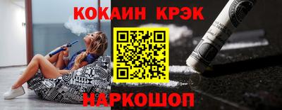 кокс Белореченск