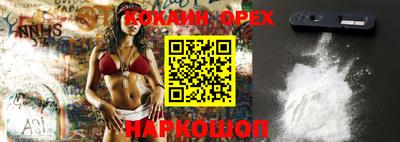 бутик Боровичи