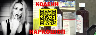 ALPHA-PVP Братск