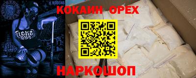 амф Белорецк