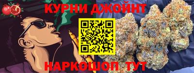 кокс Белореченск
