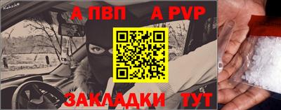 амф Белорецк
