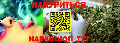кокс Белореченск