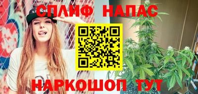 амф Белорецк