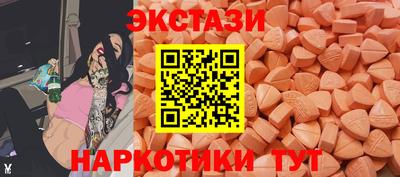 дмт Брянск
