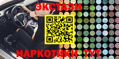 дмт Брянск