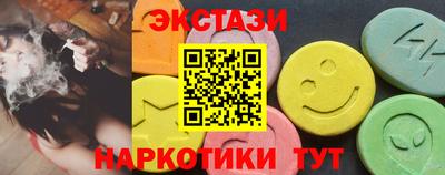 бутик Боровичи