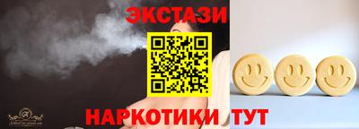 дмт Брянск