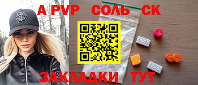 бутик Боровичи