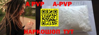амф Белорецк