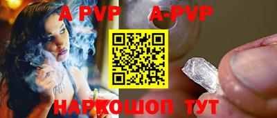 бутик Боровичи