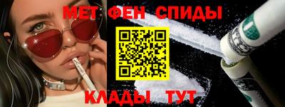 амф Белорецк