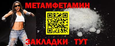 марихуана Бердск