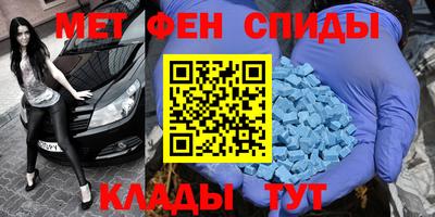 ALPHA-PVP Братск