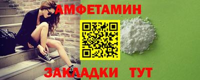 марихуана Бердск
