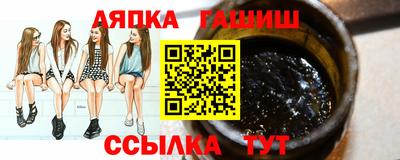 марихуана Бердск