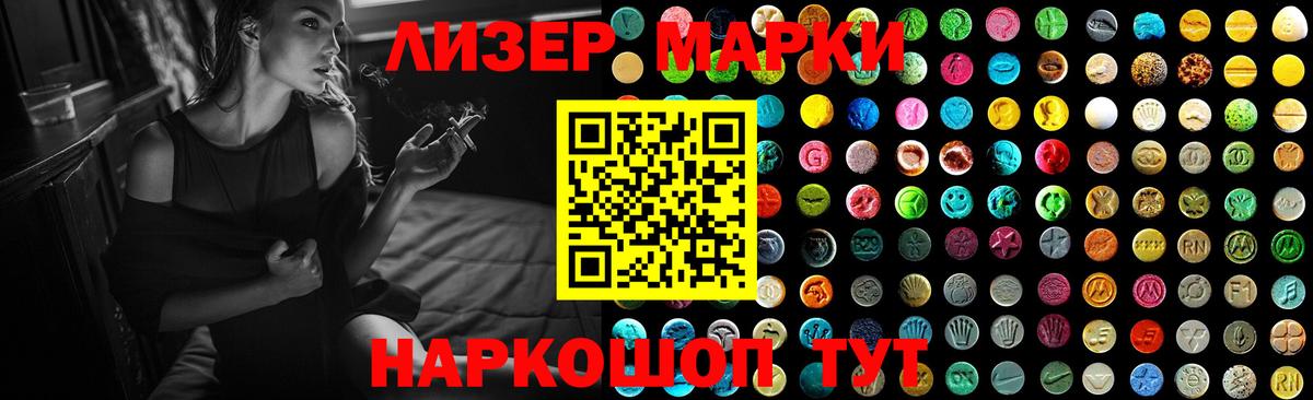 Городец  ЛСД экстази кислота  Вход с VPN    как зайти  LSD-25 экстази ecstasy 