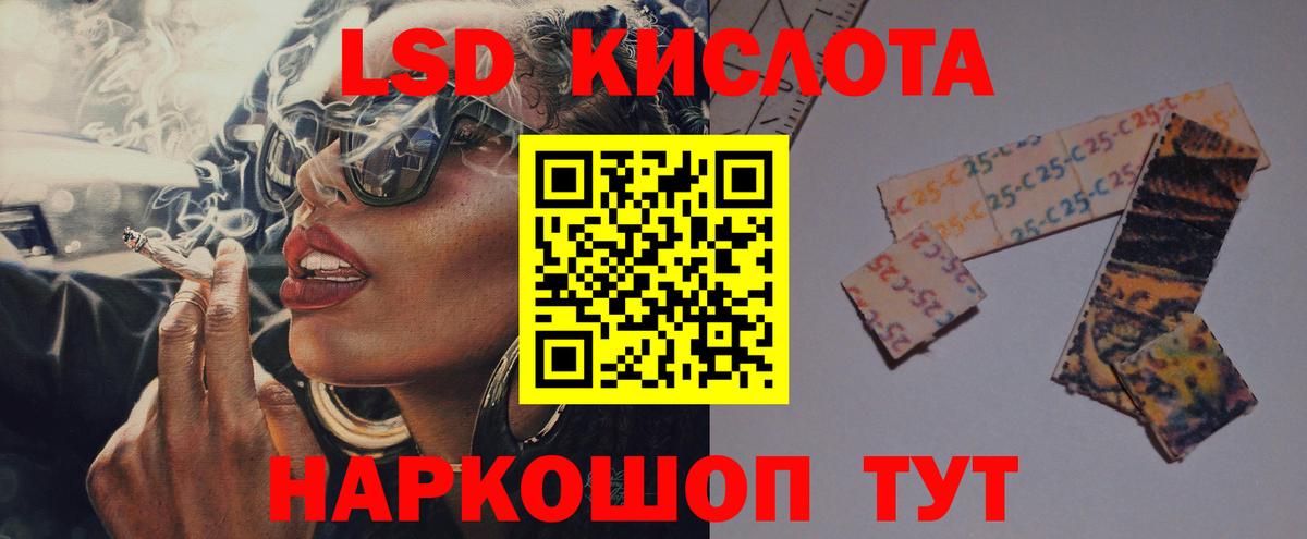 ЛСД экстази ecstasy Городец