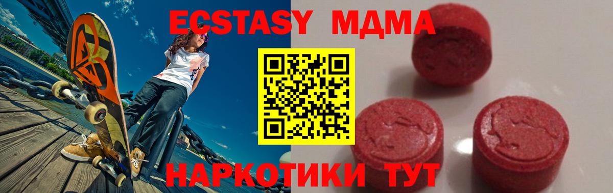 MDMA Molly  Вход с VPN  Городец  MDMA VHQ 
