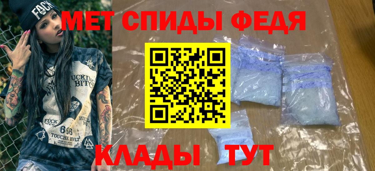 МЕТАМФЕТАМИН кристалл  Вход с VPN  МЕТАМФЕТАМИН кристалл  Городец 