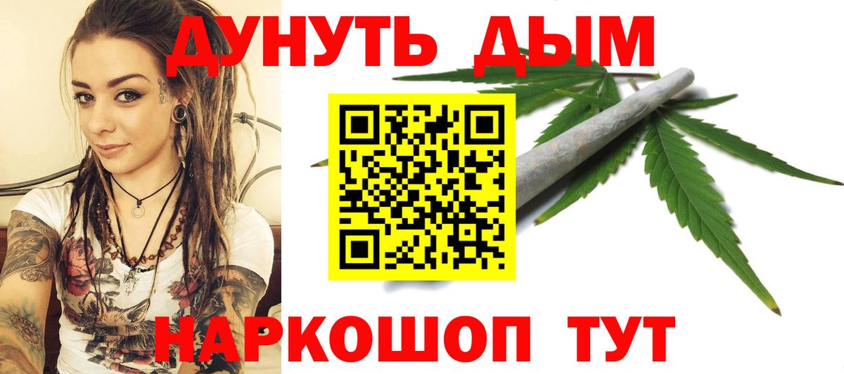 Бошки марихуана сатива Городец