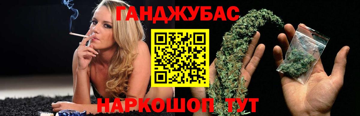 Городец  Бошки марихуана SATIVA & INDICA  Бошки Шишки AK-47  Канабис LSD WEED  Каннабис план  Вход с VPN 